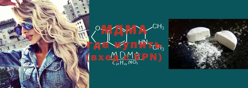 дарнет шоп  Медногорск  MDMA кристаллы 